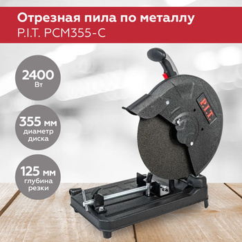 Монтажные отрезные пилы Makita