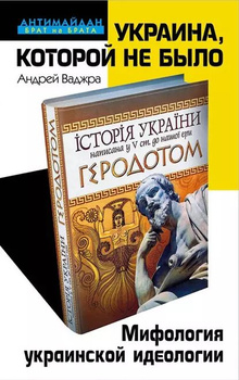 Политотдел. «Украина: горбатого денацификация исправит»