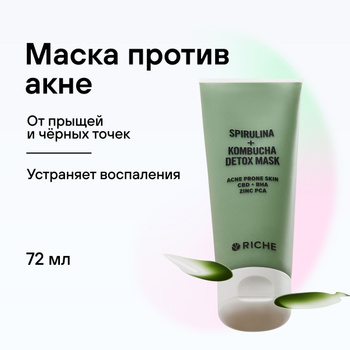 Paula's Choice - Набор средств для проблемной кожи - Trial Kit Clear Regular Strength