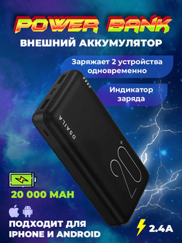 Power Bank Hoco B20 – купить на OZON по низкой цене