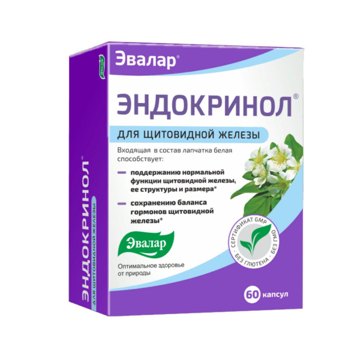 Эндокринол капсулы инструкция отзывы Эндокринол капсулы инструкция отзывы