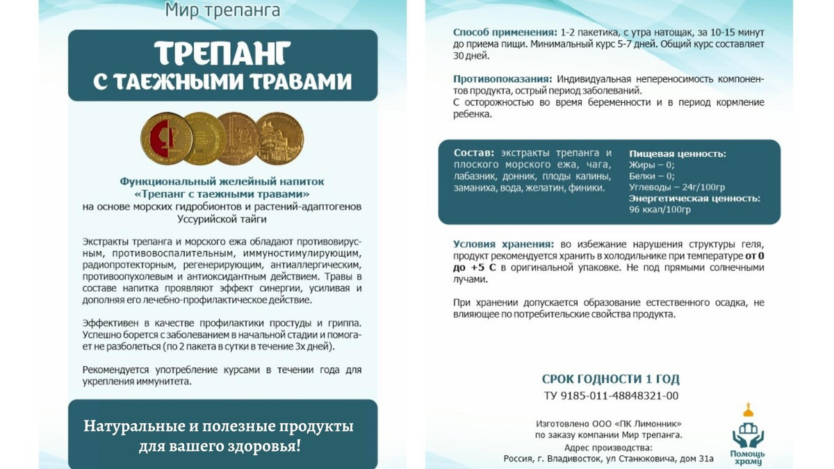 Текстовое описание изображения