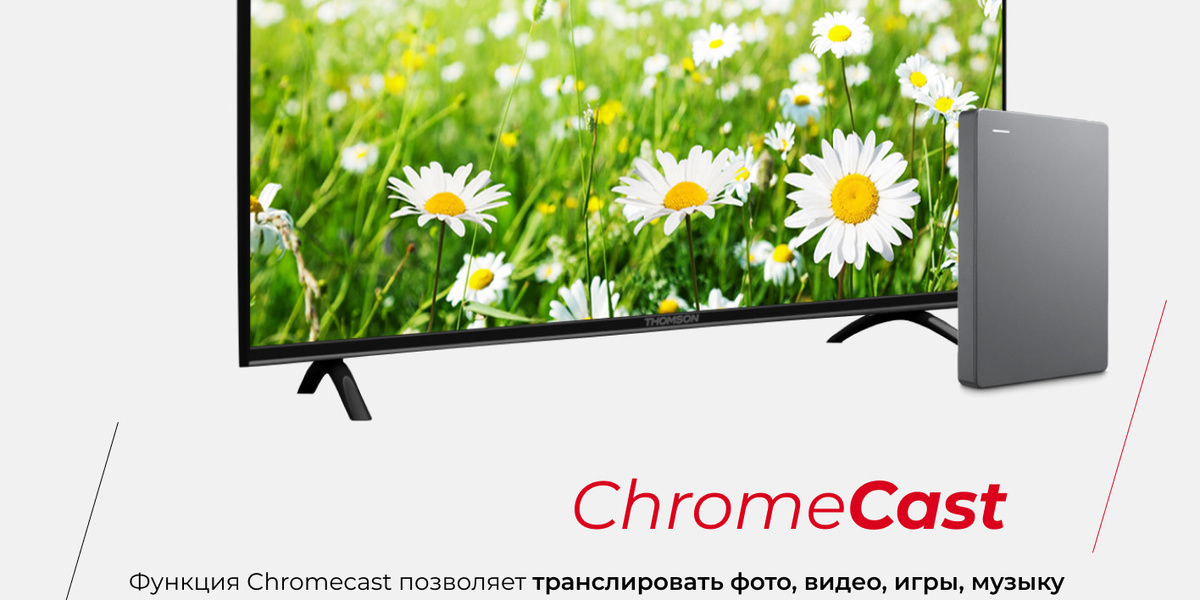 Телевизор Thomson LCD T32RTM6020 32" HD, черный матовый