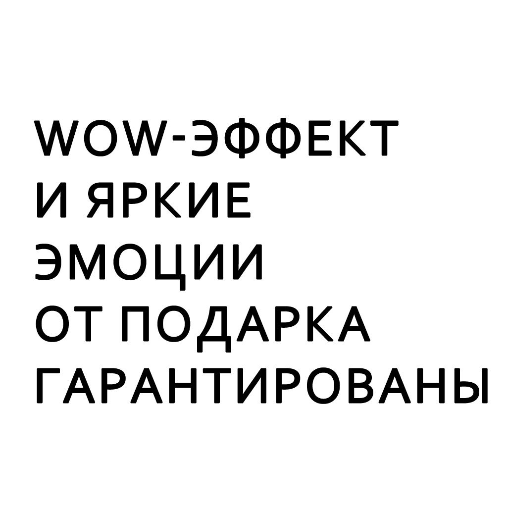 Текст при отключенной в браузере загрузке изображений