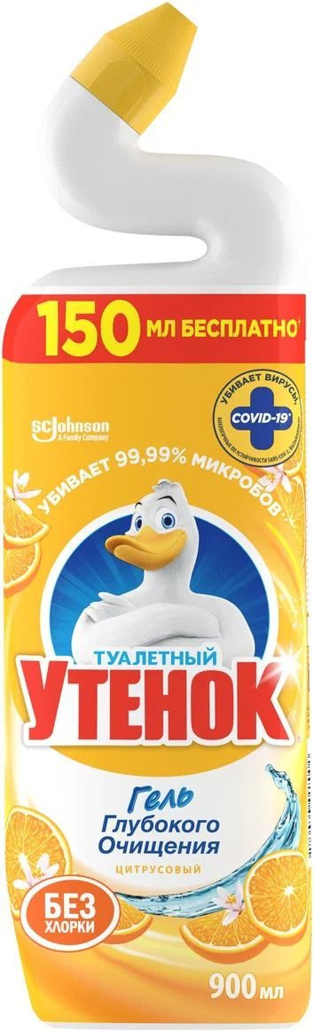 Чистящее средство для унитаза Туалетный Утенок 5в1 Активный Цитрус, 900 мл