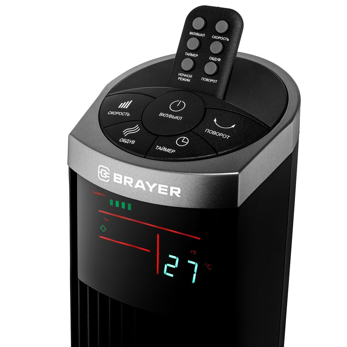  Напольный вентилятор BRAYER BR4975