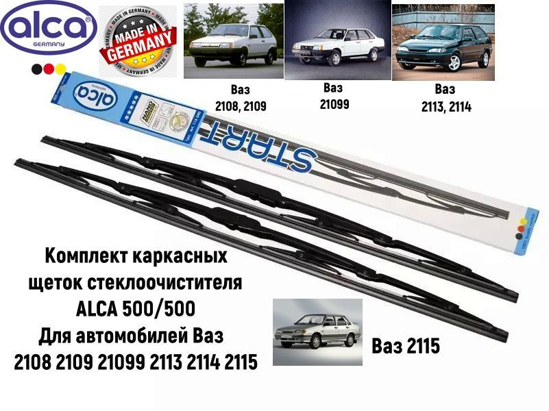 Подбор резинок для восстановления старых каркасов