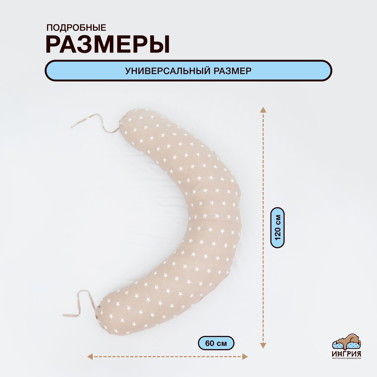 Текст при отключенной в браузере загрузке изображений