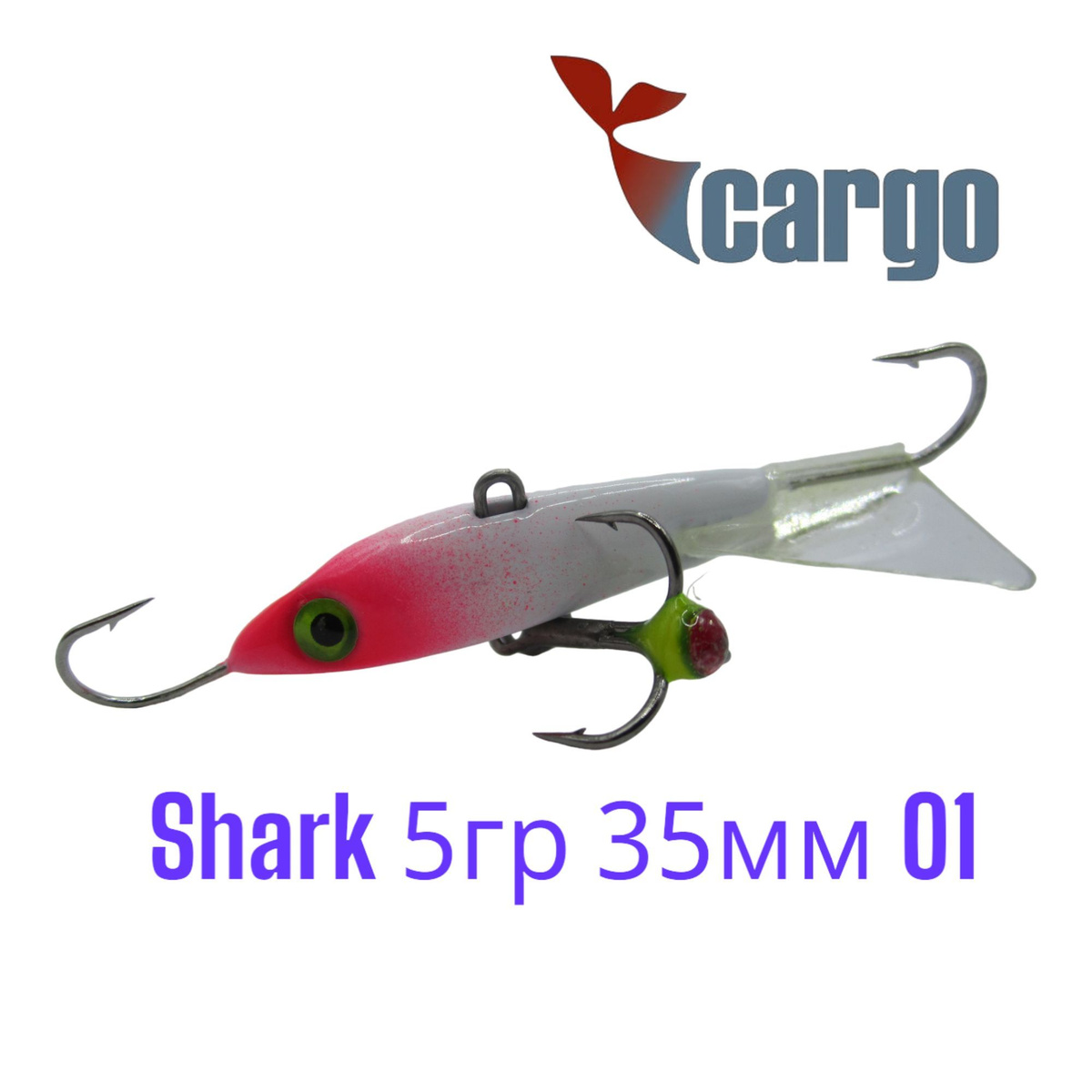 Балансир Cargo Shark