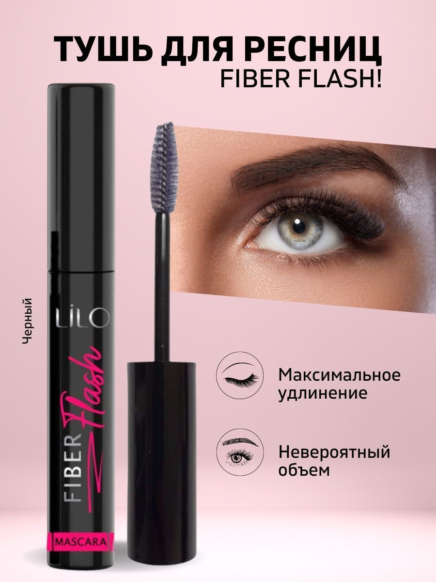 ГЕЛЬ ДЛЯ БРОВЕЙ СУПЕРСИЛЬНОЙ ФИКСАЦИИ BROW SUPER FIX 12H Гель укладывает волоски бровей в нужном направлении и фиксирует даже самые густые, жесткие и непослушные брови на 12 часов  ПРОЗРАЧНАЯ ТЕКСТУРА обволакивает волоски тончайшей невидимой пленкой, придавая бровям визуальный объем.    Быстро высыхает, сохраняя ЕСТЕСТВЕННЫЙ ВИД бровей:  - не оставляет белый налет  - не склеивает  - не создает эффекта «мокрых» волосков