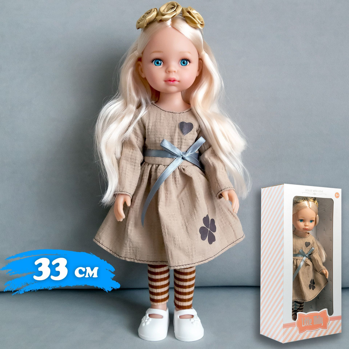 Кукла 33 см Little Milly в бежевом платье