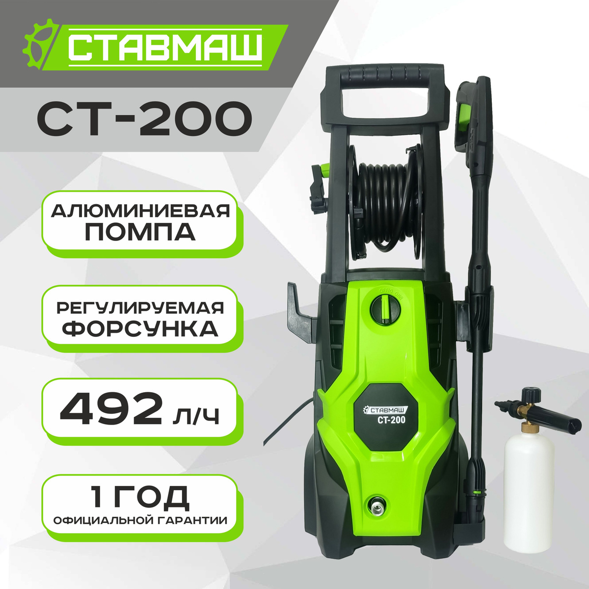 Ставмаш опрыскиватель бензиновый. Ставмаш ст 200 отзывы. Ставмаш. Ставмаш мк-5. Ставмаш ст 200 отзывы.