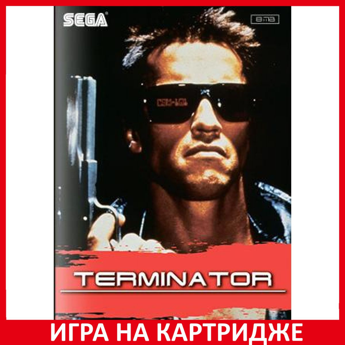 Игра на Картридже Terminator (Терминатор) Русская Версия (16 bit)