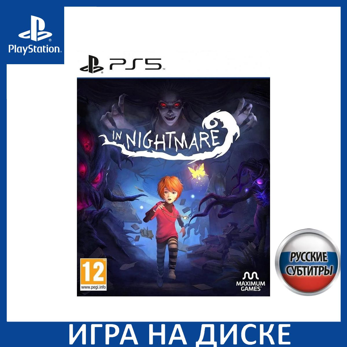 Диск с Игрой In Nightmare Русская Версия (PS5). Новый лицензионный запечатанный диск.