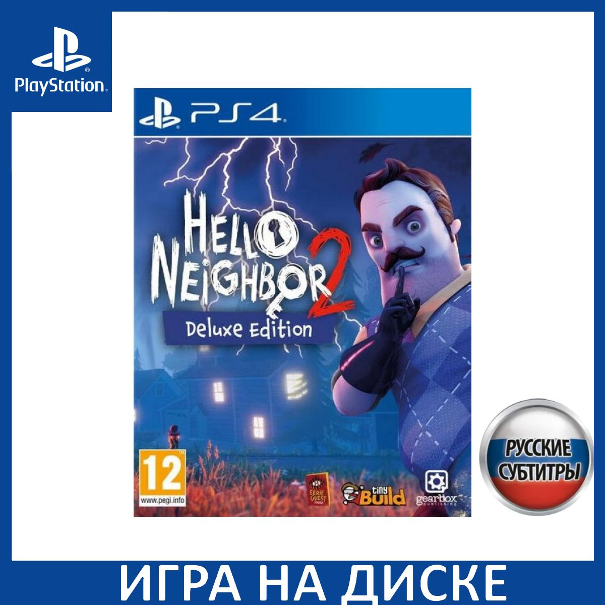 Диск с Игрой Hello Neighbor 2 (Привет Сосед 2) Deluxe Edition Русская Версия (PS4/PS5). Новый лицензионный запечатанный диск.