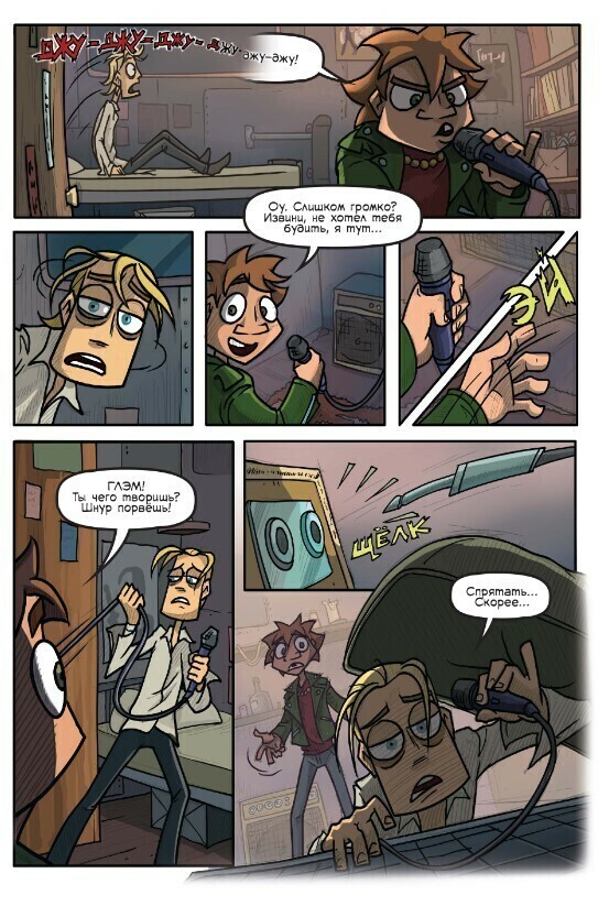 Metal Family. Прощай (книга, комикс) | Metal Family. Goodbye (Comic Book) - Ozon image 2