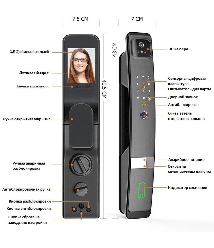 УмныйавтоматическийдвернойзамоксTUYAWi-Fi,3Dкамерой,отпечаткомпальца,картойипаролем(чёрногоцвета)