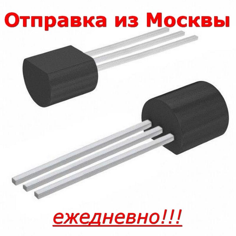 Транзистор2N5457TO-92,N-ch25В10мА,10штук