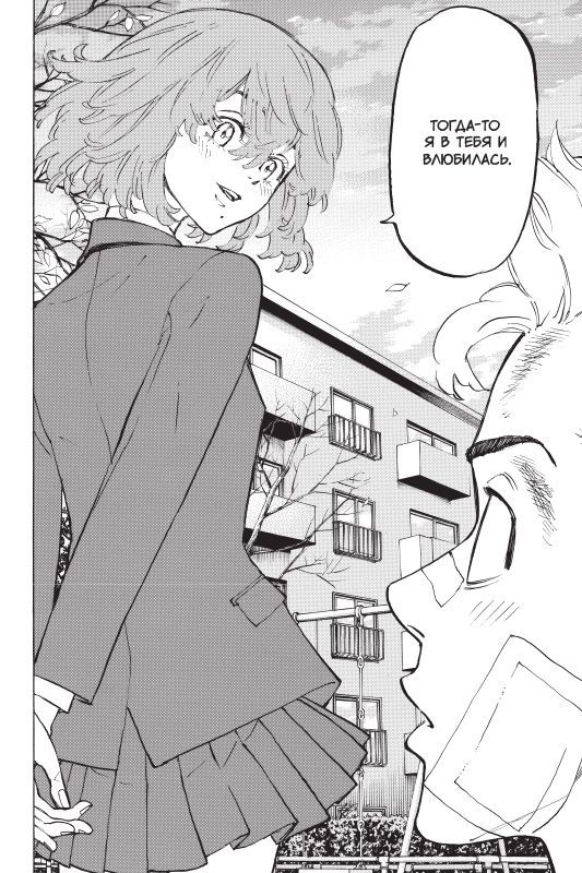 Токийские мстители. Том 6. Манга | Tokyo Revengers, Volume 6: Manga - Ozon image 5