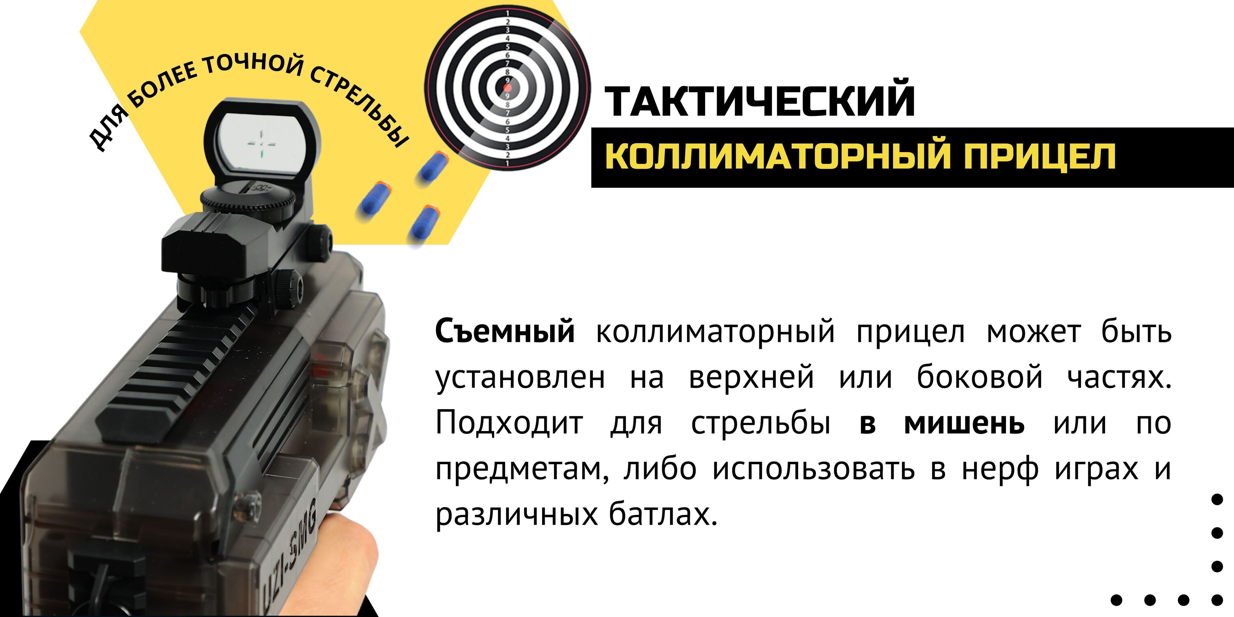 Пистолет пулемет детский с пульками UZI (игрушечное оружие, детская ...