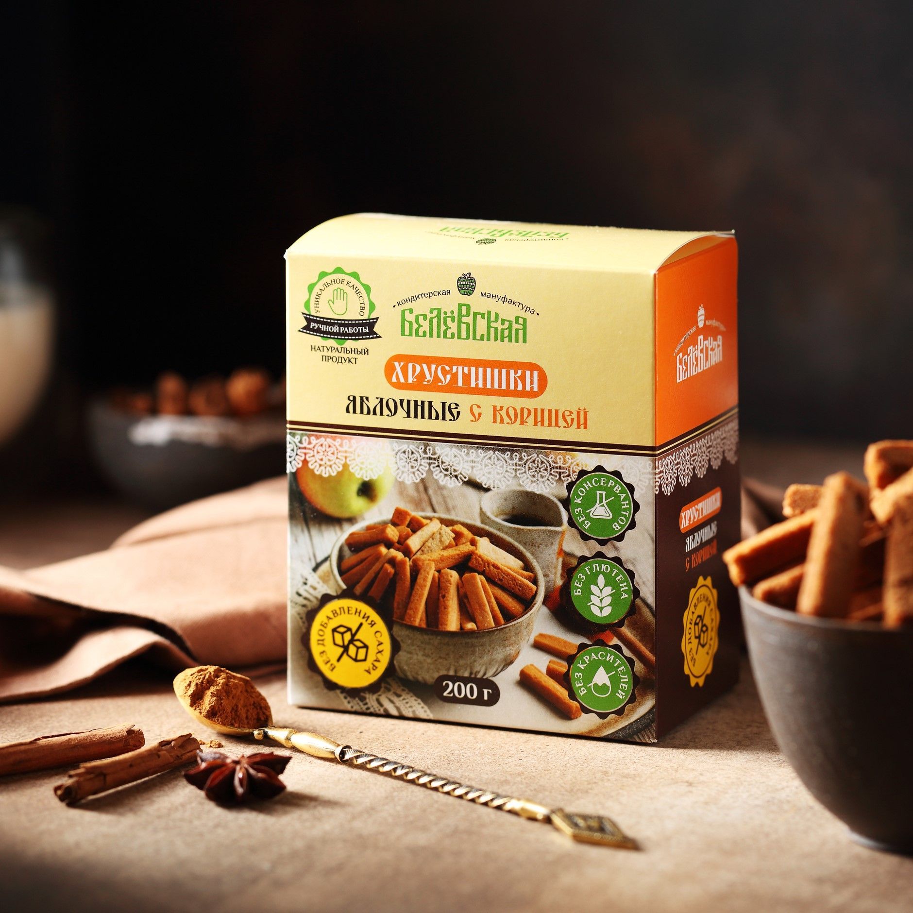 ХрустишкиЯблочныескорицейбезсахара200г