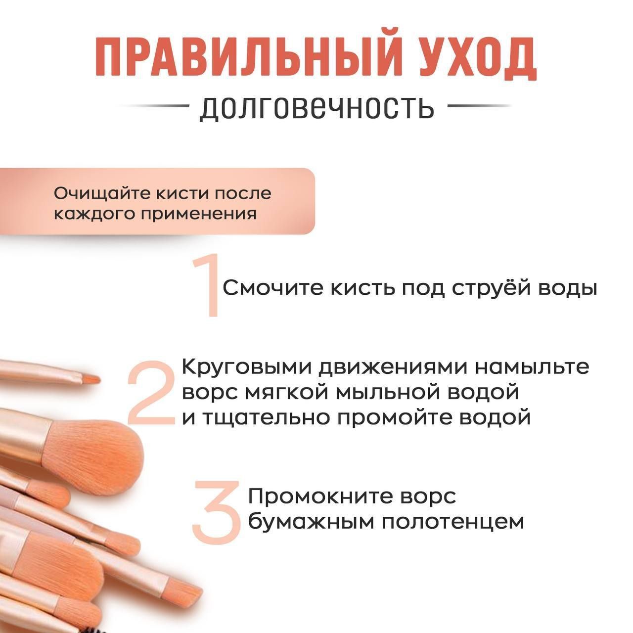 Кисти для макияжа. Набор кистей для макияжа профессиональный розовый 8 ...