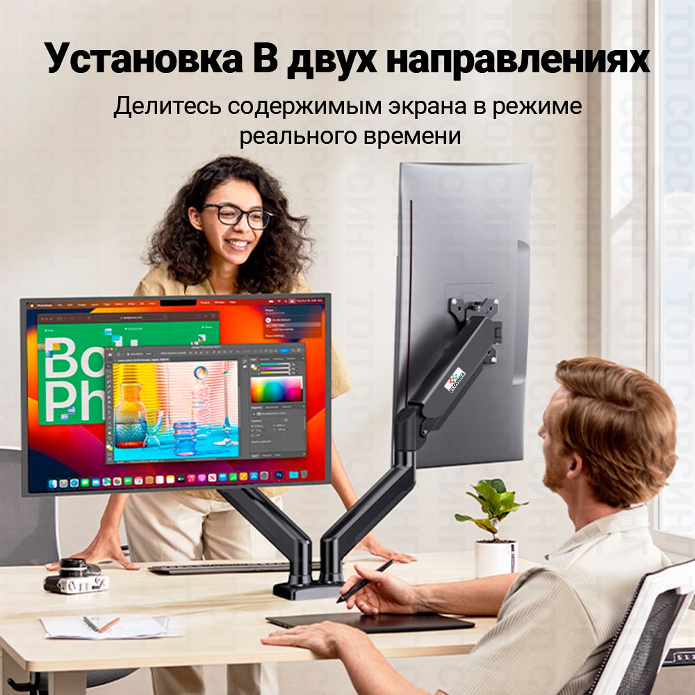ECOVINKA кронштейн для монитора 13"-32" дюймов настольный, черный M10 ...