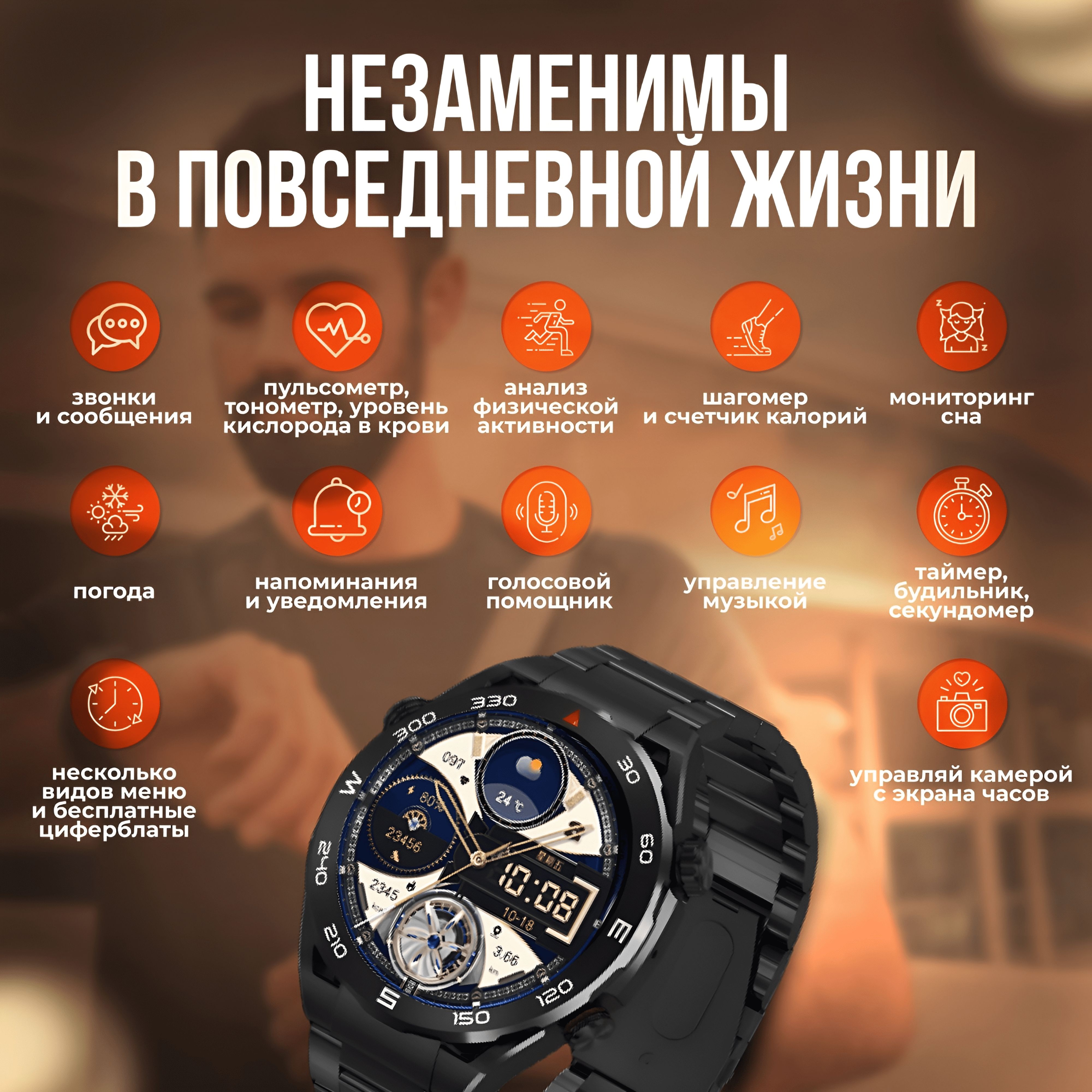 Купить смарт-часы DevicePro X5 Pro Max, экран 1.5" - купить по низким ...