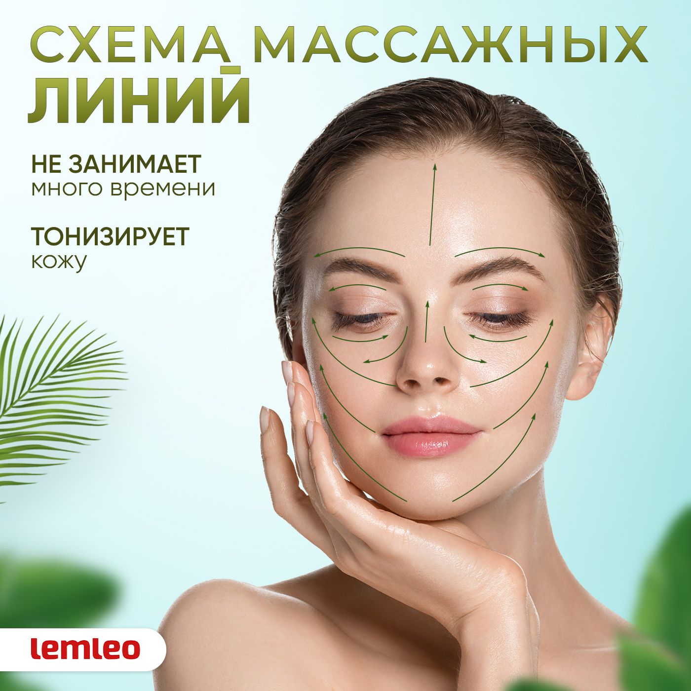 Нефритовый ролик для лица массажный . Массажер для лица. Набор с ...