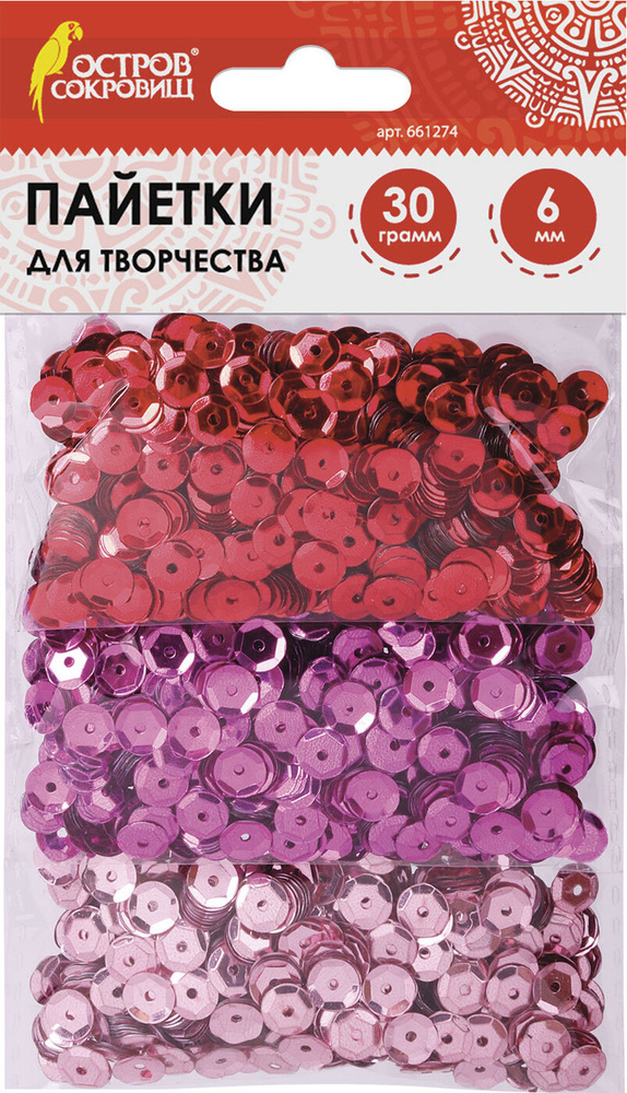 Пайетки для творчества "Классика", оттенки красного, 6 мм, 30 грамм, ОСТРОВ СОКРОВИЩ, 661274 Комплект #1