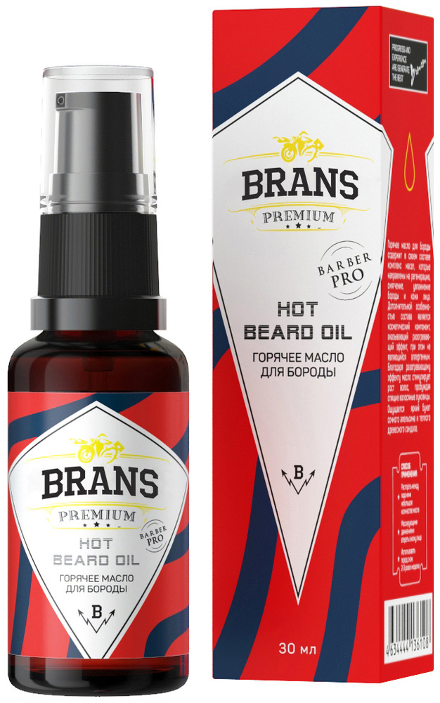 Brans Premium Масло для волос, 30 мл #1