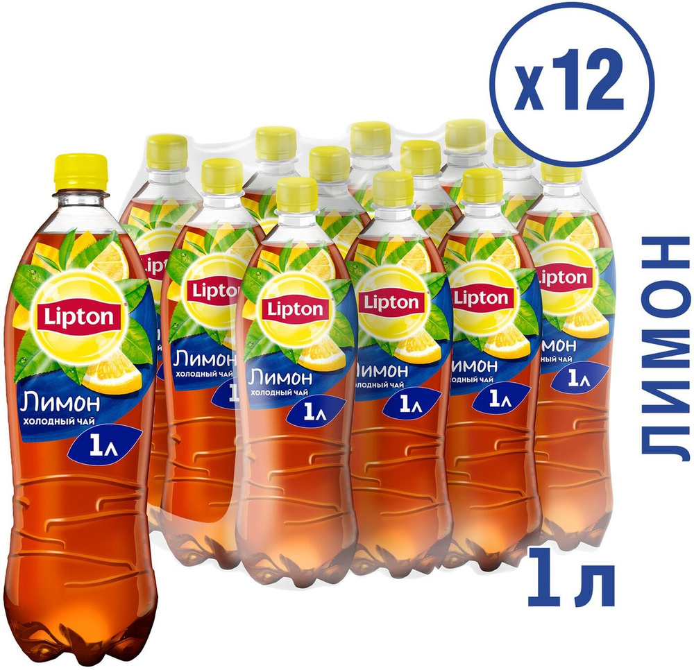 Холодный чай Lipton Лимон 12 шт по 1 л #1