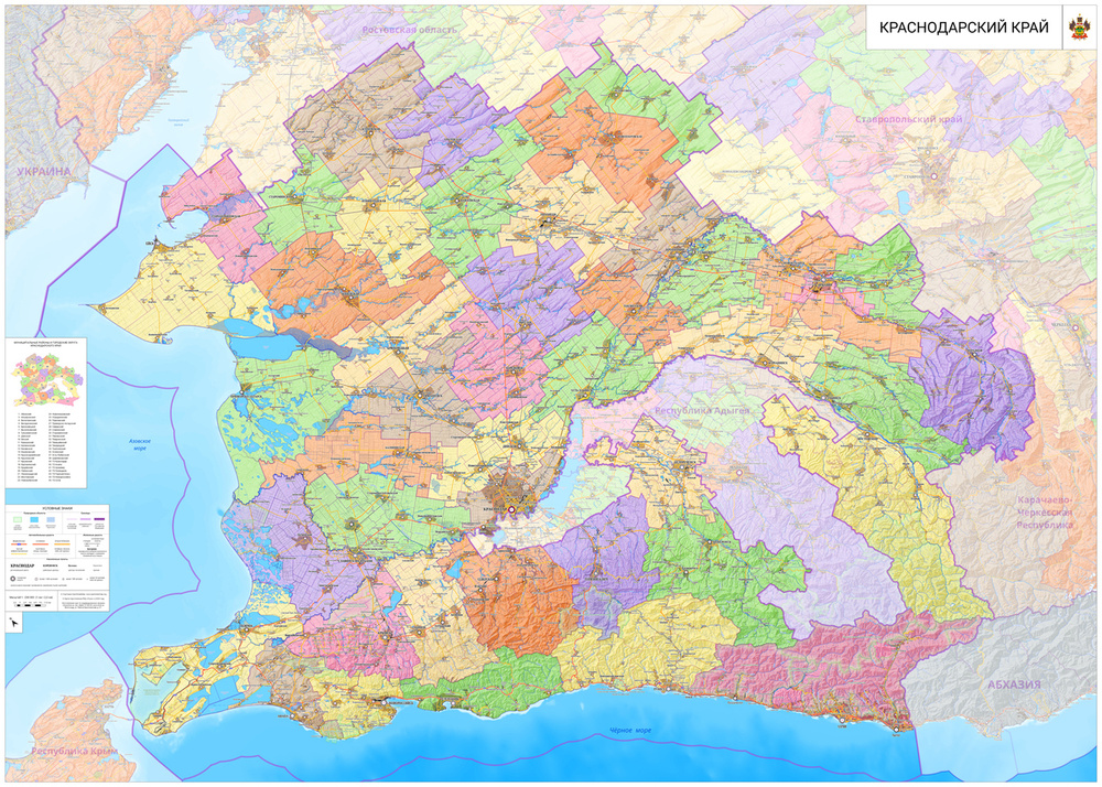 настенная карта Краснодарского края 150 х 210 см (на самоклеющейся пленке)  #1
