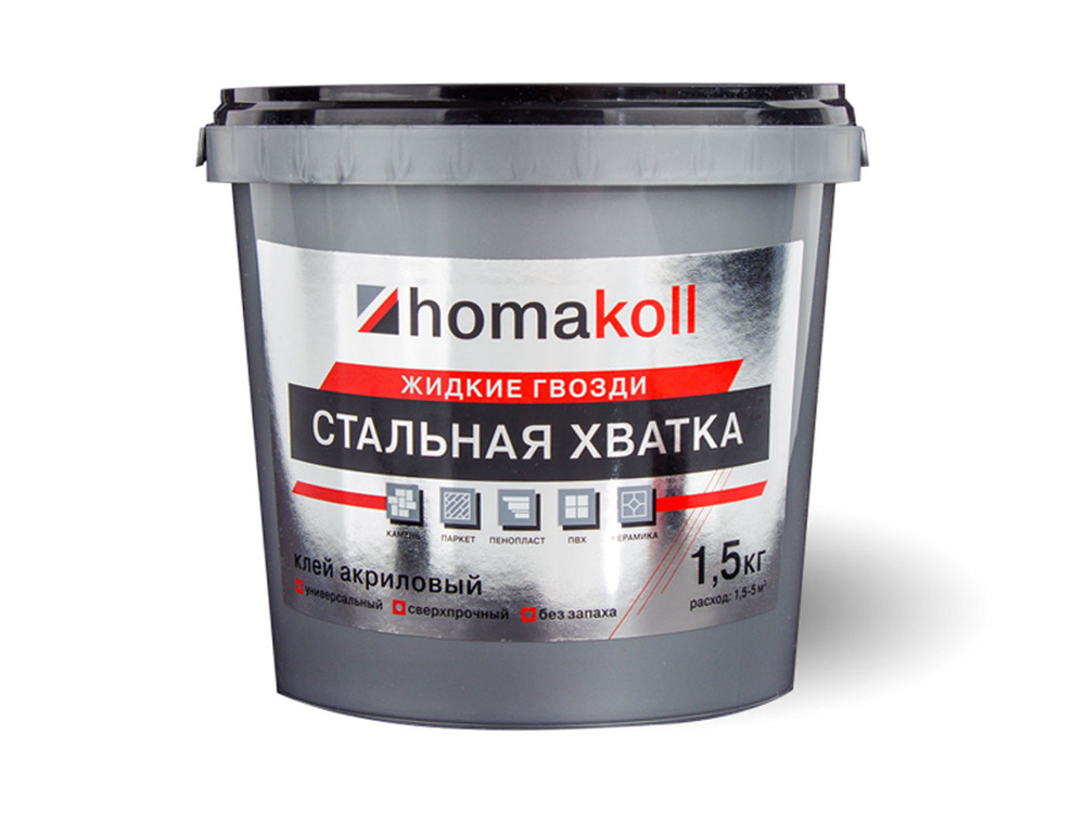 Homakoll Монтажный клей 1500 мл 1.5 кг #1