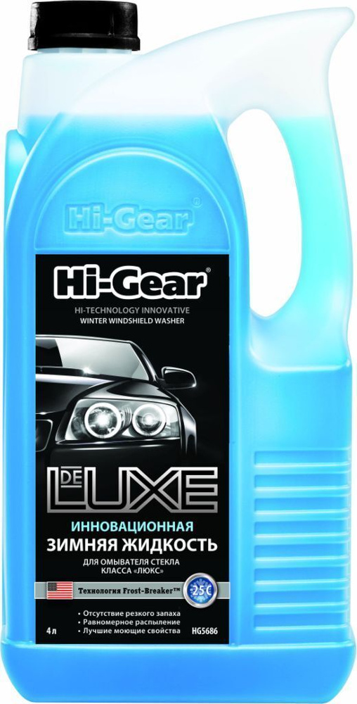 Жидкость стеклоомывателя (омывайка) зима готовая Hi-Gear до -25С De Luxe 4 л, HG5686, 1шт  #1