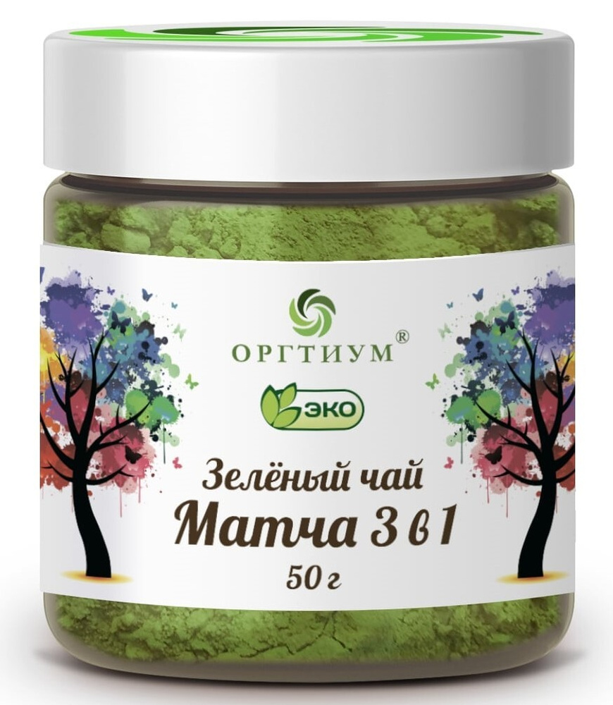 Зеленый чай Матча (Matcha Tea) Оргтиум, 3 в 1, 50 гр #1