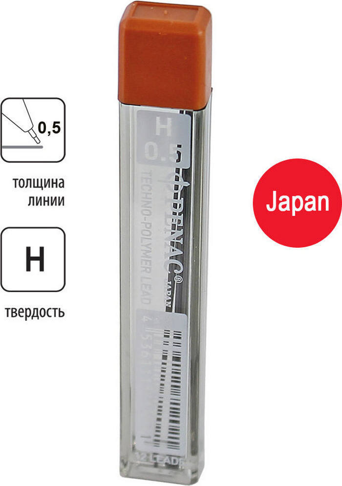 Грифель чернографитный для механического карандаша Penac TECHNO L512G-H 0,5мм Н, 12 стержней в тубе  #1