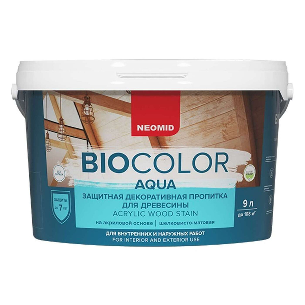 Защитная декоративная пропитка для древесины BIO COLOR aqua кедр (9л)  #1