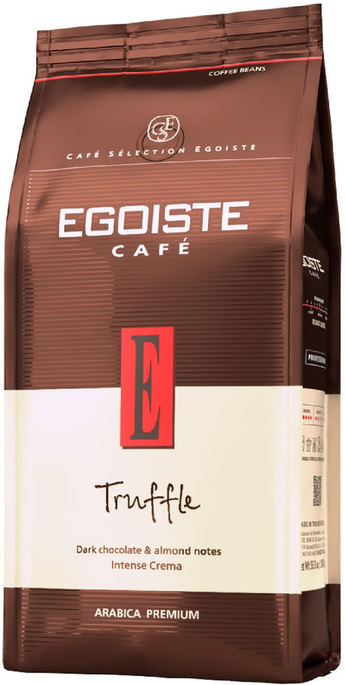 Кофе в зернах Egoiste Truffle, 1 кг #1