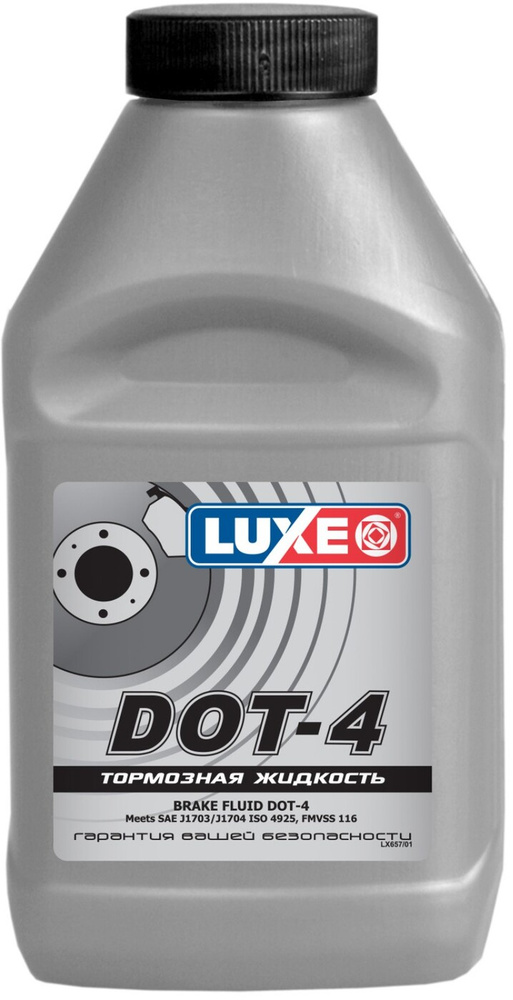 LUXE Жидкость тормозная, 0.25 л, 1 шт. #1