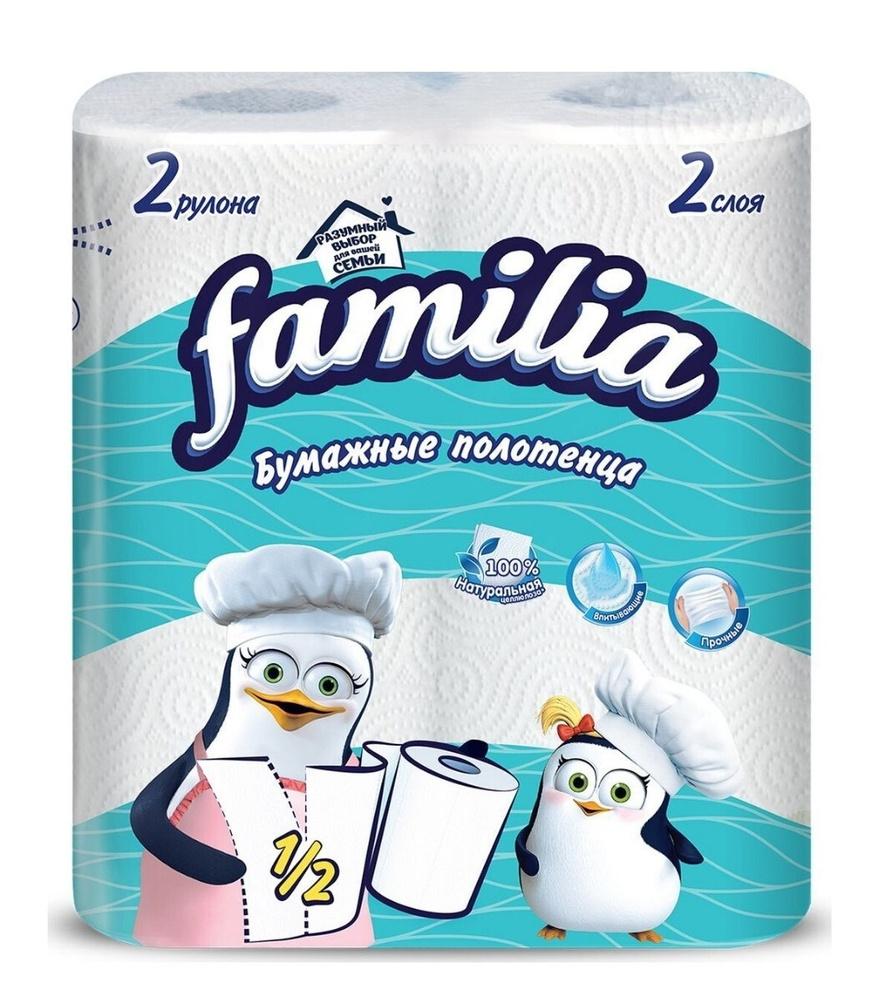 Бумажные полотенца Familia 2 слоя, 1/2 листа 2 рулона #1