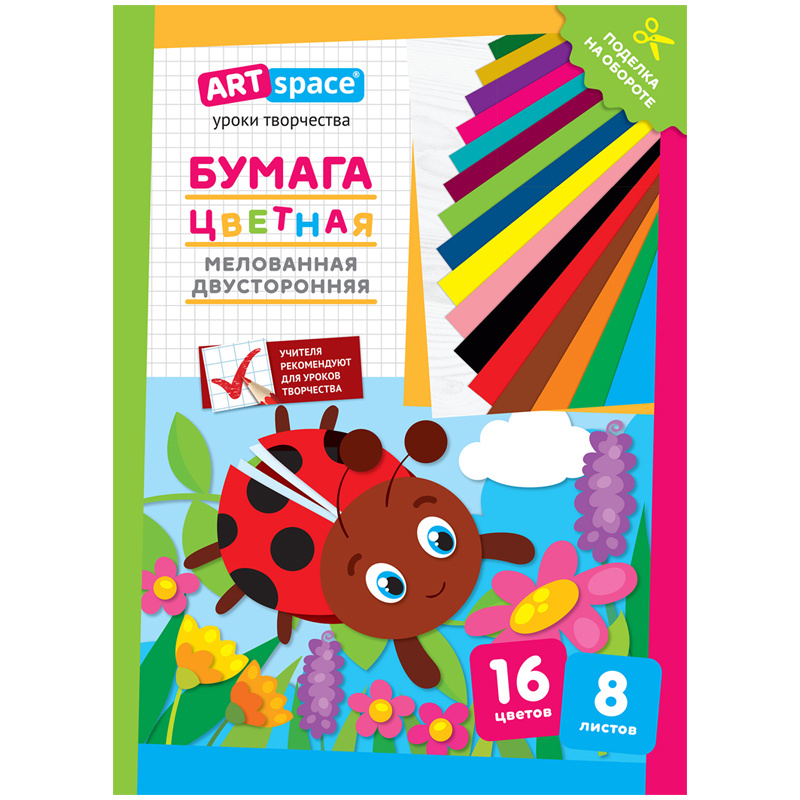 Цветная бумага А4, ArtSpace, двустор., 8л., 16цв., "Божья коровка"  #1