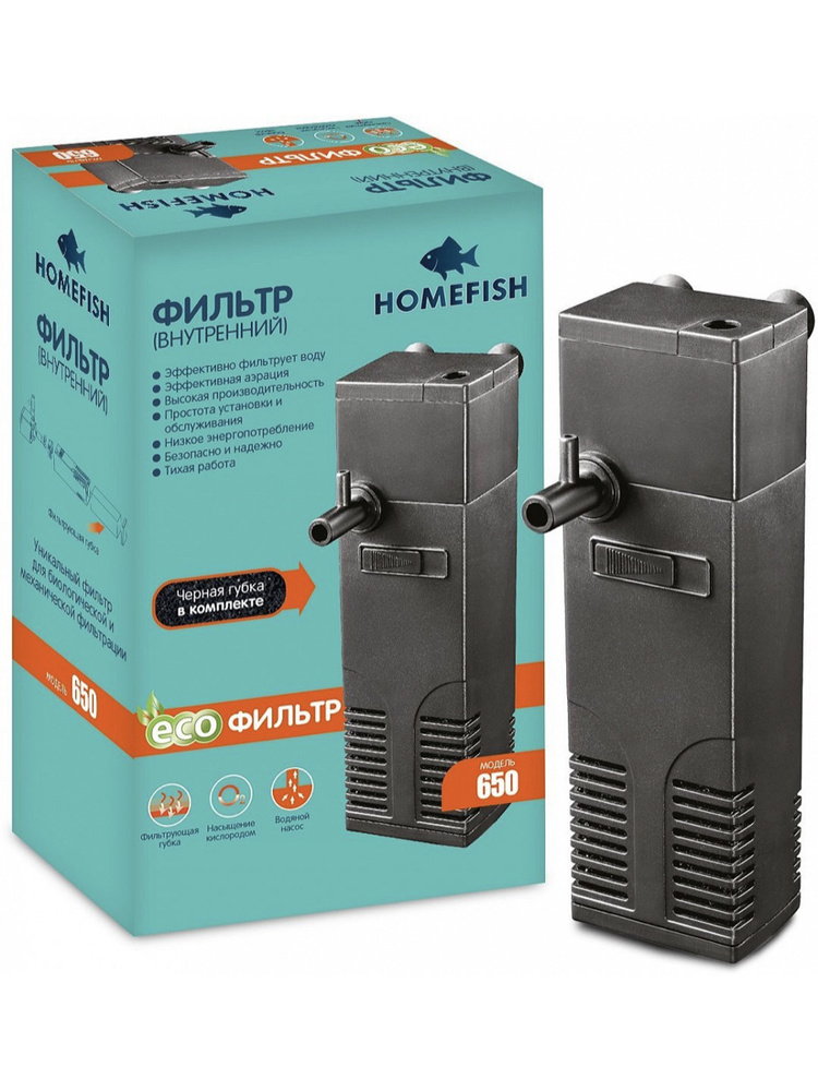 Внутренний фильтр Homefish 650 350 л/ч для аквариумов объемом до 70 л  #1