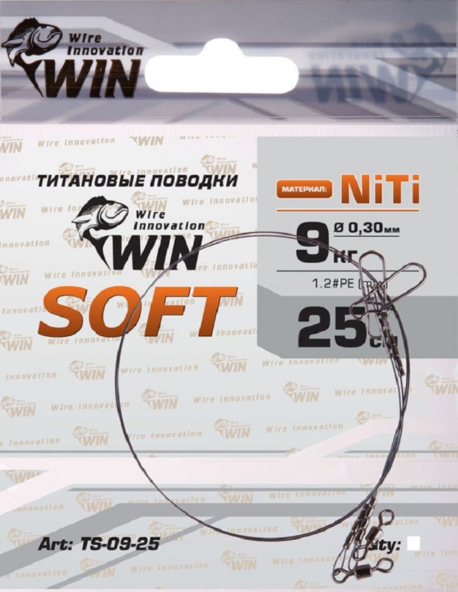 Поводок (уп.6 шт) титан WIN SOFT 9 кг 25 см TS-09-25-6 #1