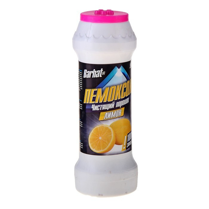 Чистящий средство Barhat "Пемоксоль" Лимон, порошок, 500 грамм, 4 штуки  #1
