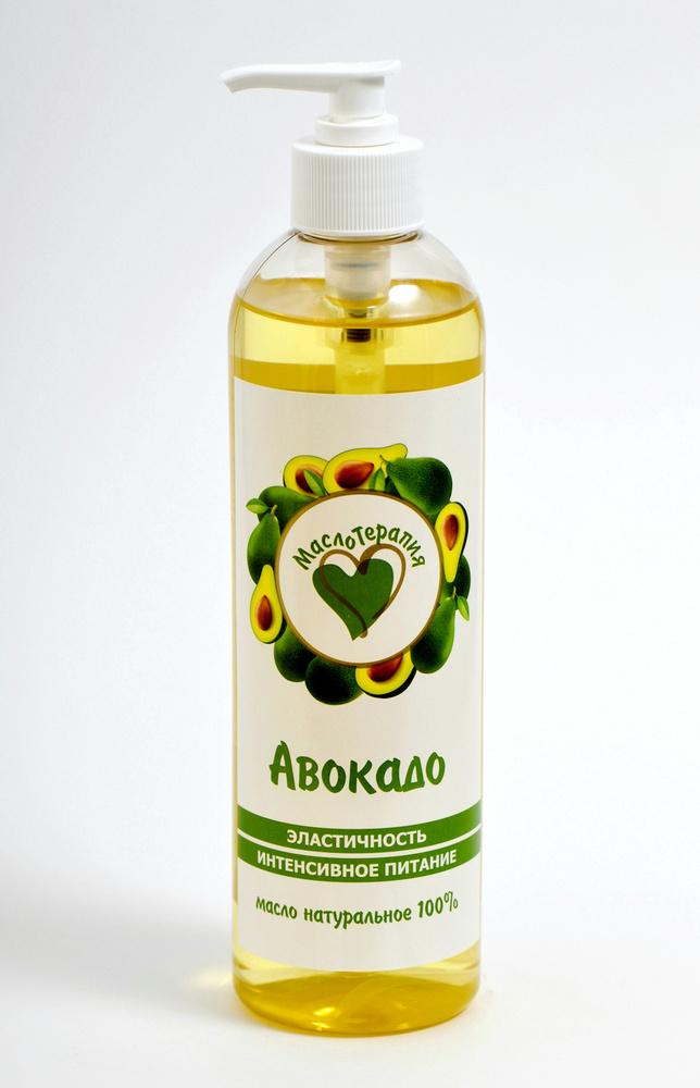 "Авокадо" масло рафинированное натуральное косметическое НатурВита , 500мл  #1