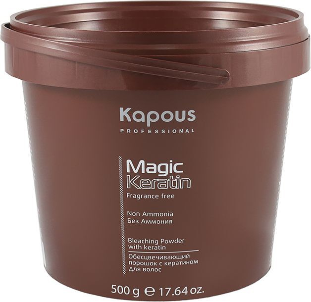 Kapous Professional Magic Keratin Пудра осветляющая в микрогранулах non ammonia, 500 мл  #1