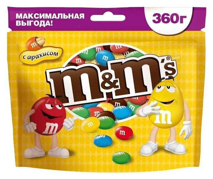 Драже M&M's с арахисом и молочным шоколадом, 10 шт по 360 г #1