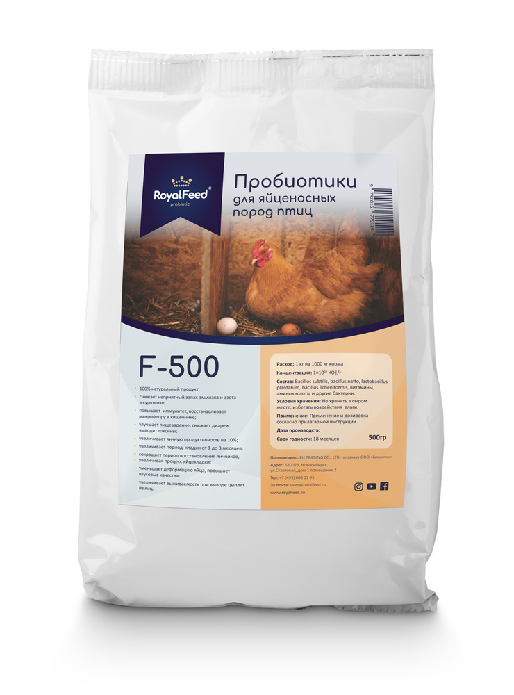 Пробиотик для яйценосных пород птиц F-500 ROYAL-FEED Biolatic #1