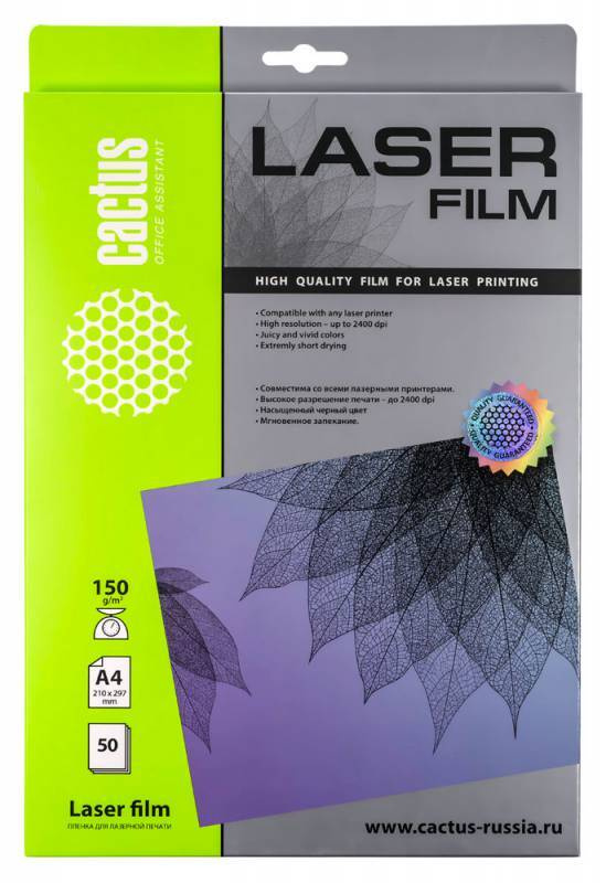 Пленка Cactus CS-LFA415050 A4/150г/м2/50л. для лазерной печати #1